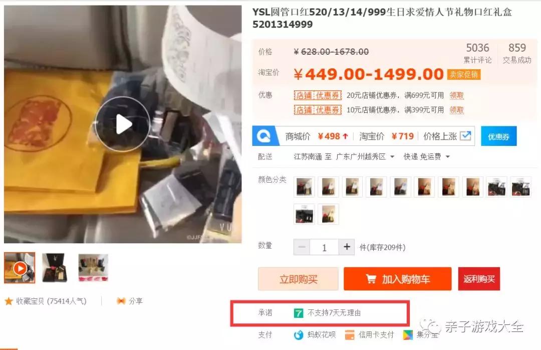 中消协公布假货名单,中消协海淘涉假