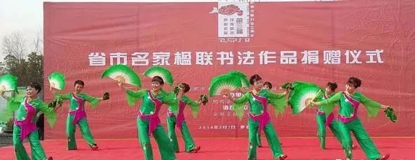 捐赠春联活动总结,春节慰问爱心捐赠活动