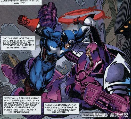 科普系列:屌丝走向人生巅峰——Marvel反派科瓦克!