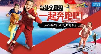 捉妖记江疏影,苏宁易购江疏影杨洋