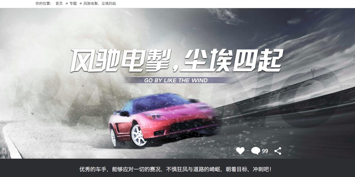 你可以玩的赛车游戏,你们喜欢玩的赛车游戏