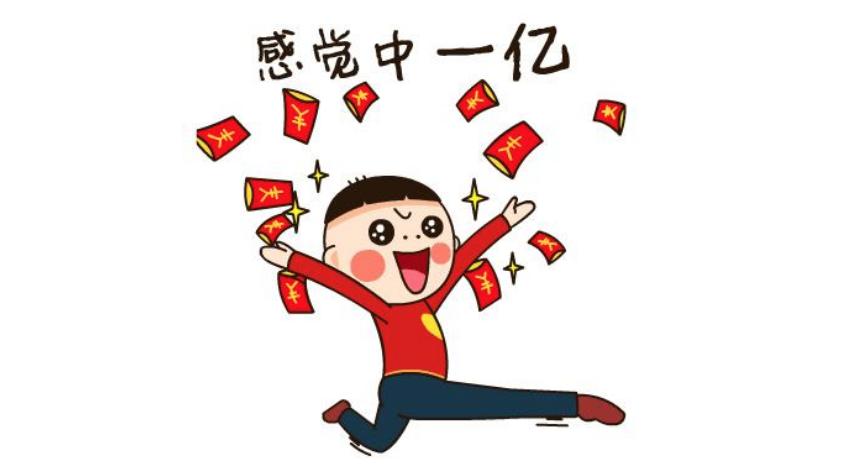 过年抢红包怎么抢手速快抢的多,新年快来抢红包