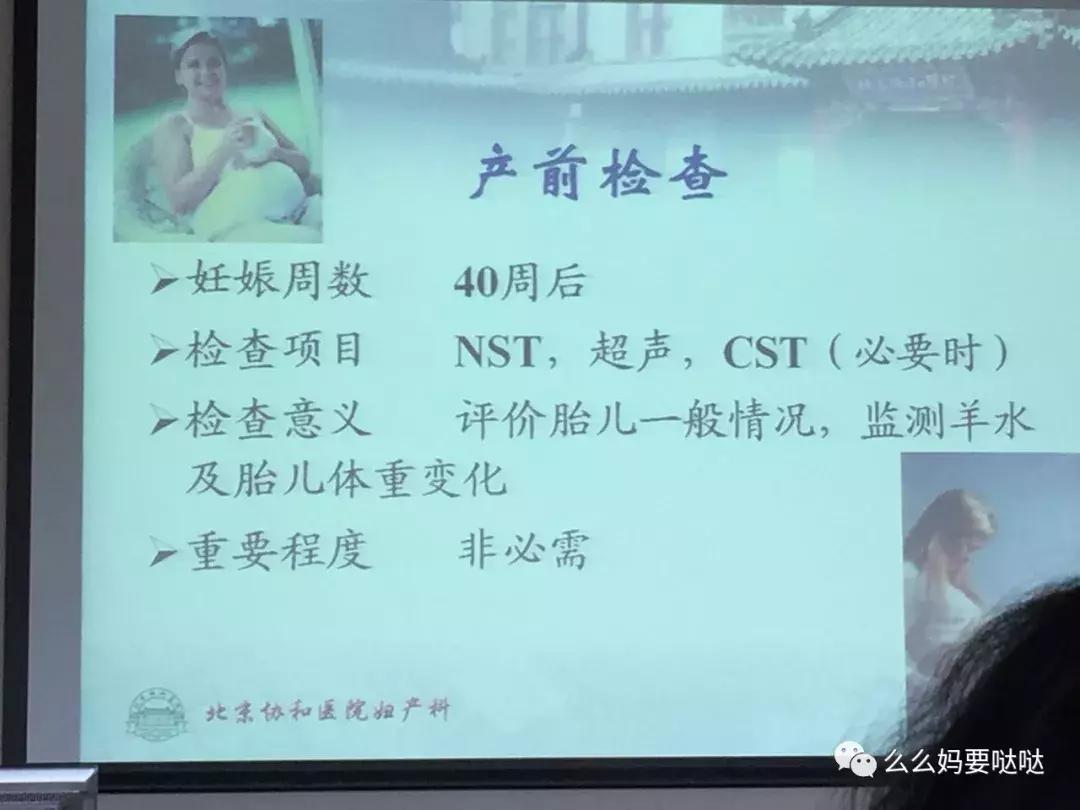 中国最好的妇产科医院,中国妇科最牛的医生