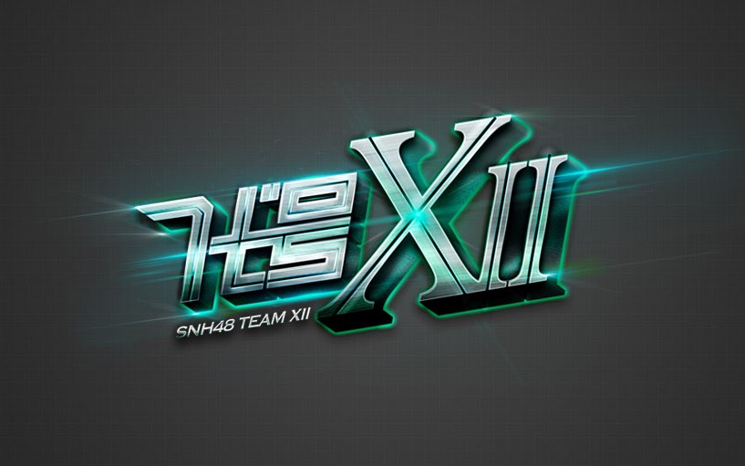 保本吸粉的剧场公演