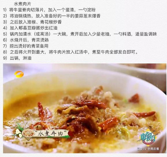 潘粤明与范冰冰,潘粤明和范冰冰