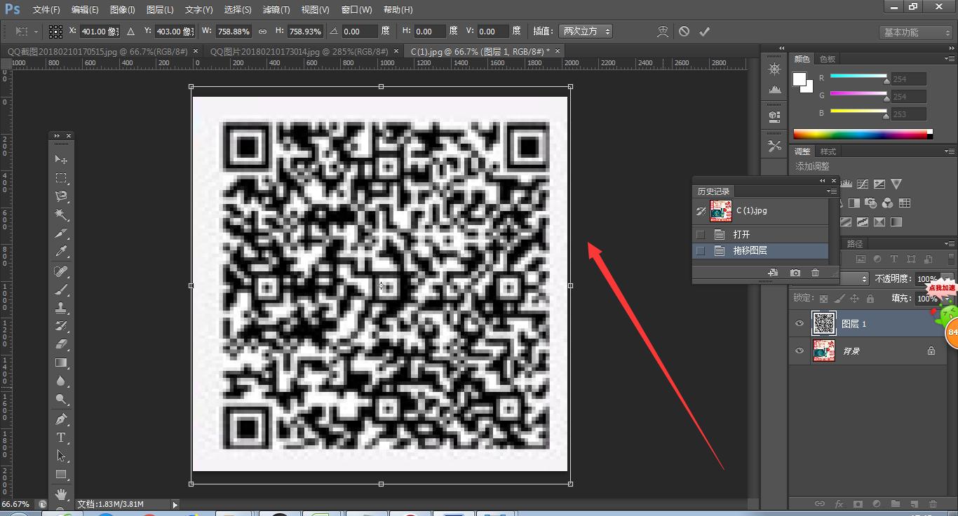 怎么用淘宝主图制作拼多多白底图,淘宝图怎么ps成拼多多图