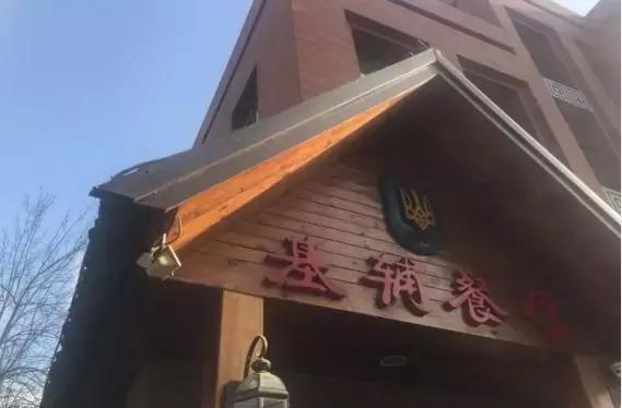 北京深藏不露的6间治愈系餐厅,北京最有异域风情的餐厅