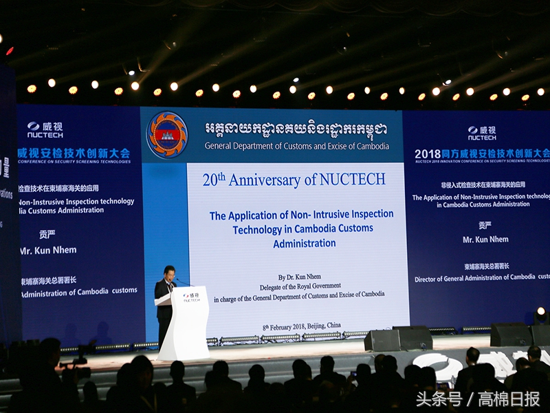 鍚屾柟濞佽娴峰叧璁惧,鍚屾柟濞佽娴峰叧瀹夋鏂规