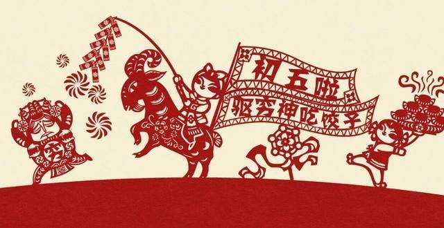 发财中国年/除夕夜的炭灰，别急着倒，等到这天有好运！