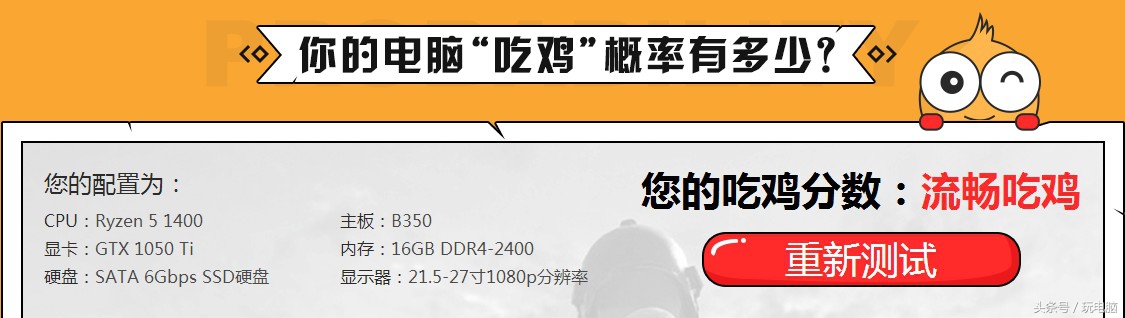 2020最性价比游戏组装电脑,2022年性价比最高的台式电脑组装