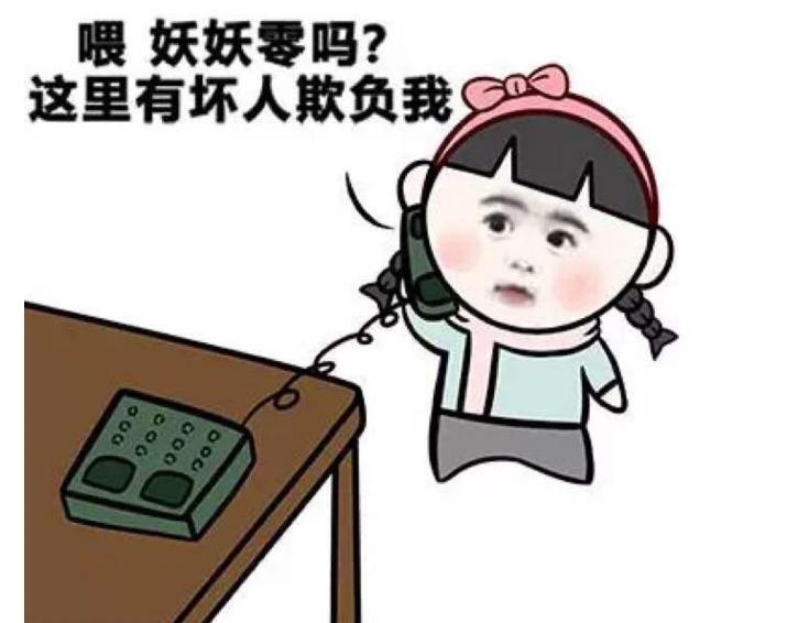 璐璐搞笑视频,璐璐搞笑视频116期