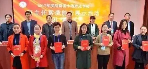 信阳教育质量,信阳教育质量排名