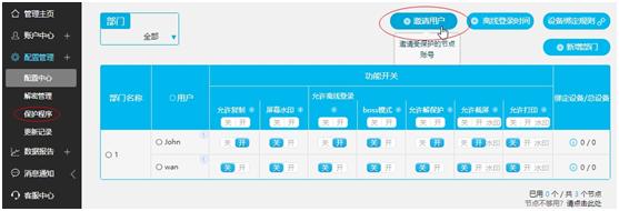 u盘自带用的加密软件一般是什么,u盘加密软件保管库如何使用