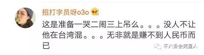 港媒评价柯震东房祖名,房祖名柯震东不同待遇