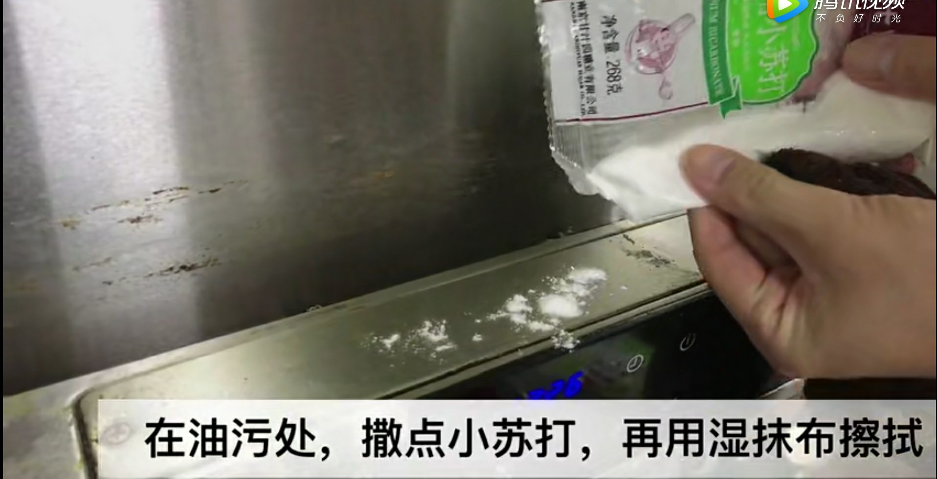 小苏打的妙用你都知道吗,小苏打妙用您知道多少