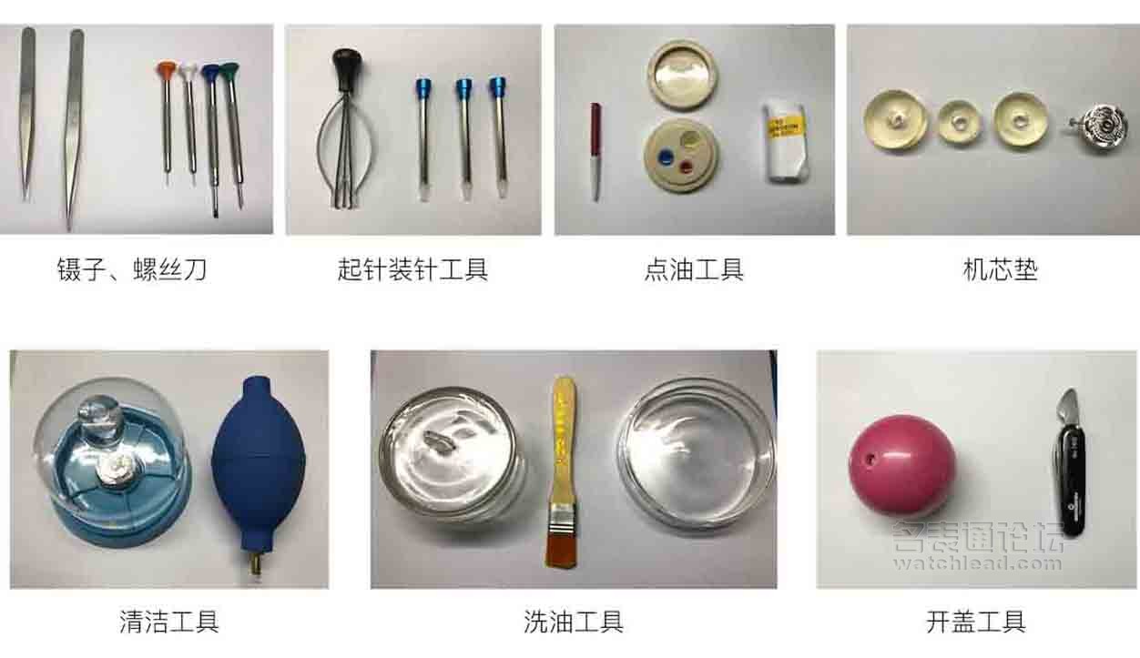 浪琴修表的经历,浪琴表如何保养和维修