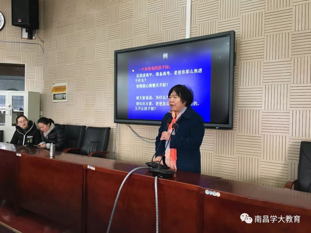 公益大讲堂家庭教育父母学堂,公益大讲堂健康教育家长课堂