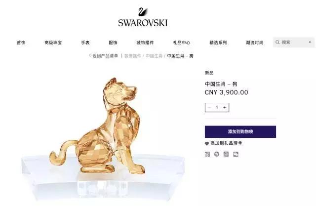 求求你们，外国牌子还是不要做春节商品了！