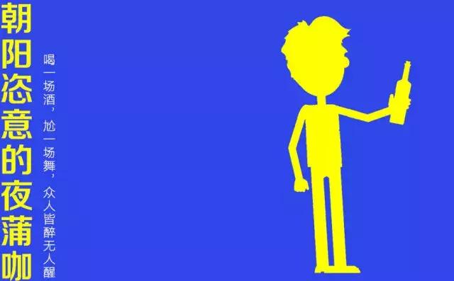 这些烟台人自嘲的“外号”，细想都是心酸和无奈……