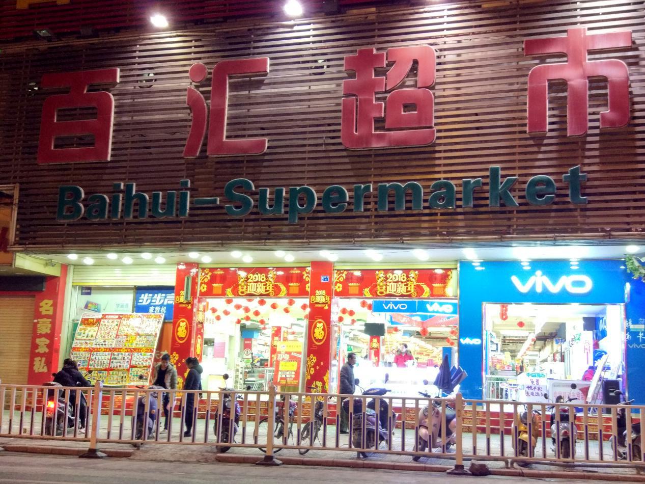 新春旅行去哪里,新春出游目的地