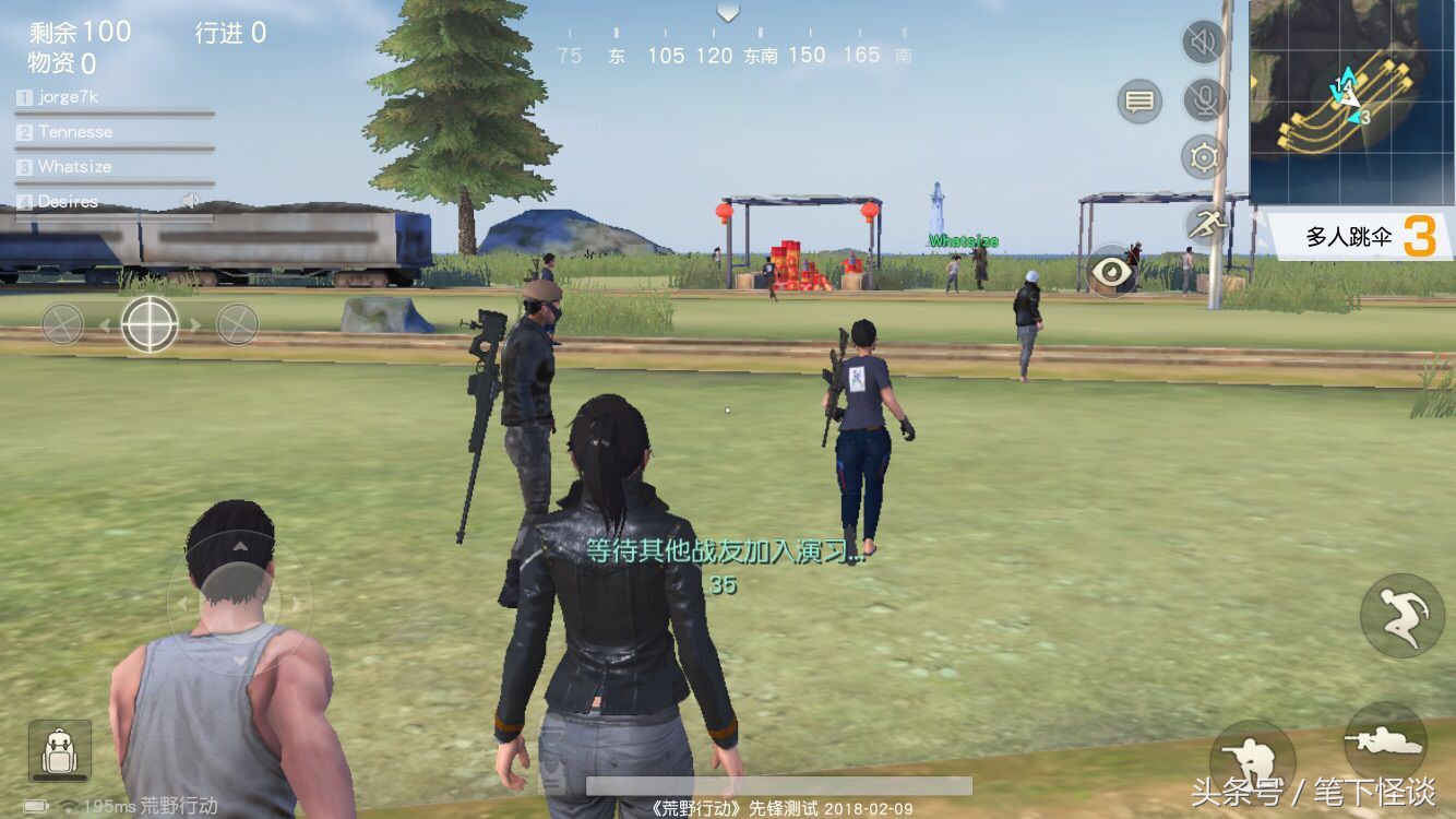 绝地求生苹果版,iphone6s吃鸡用什么画质