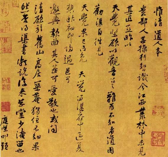 不要肆意地妄加评判,不要随意评判他人的古文