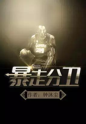 有什么看得热血沸腾的小说,全程热血沸腾的小说免费阅读