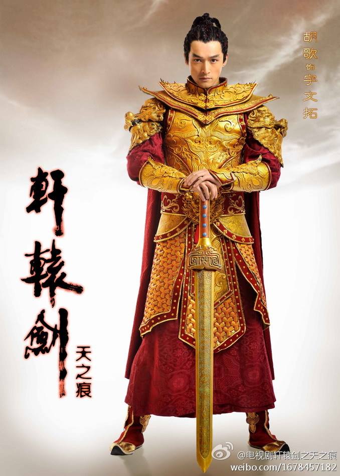 胡歌这些年的代表作,那些年胡歌演过的角色