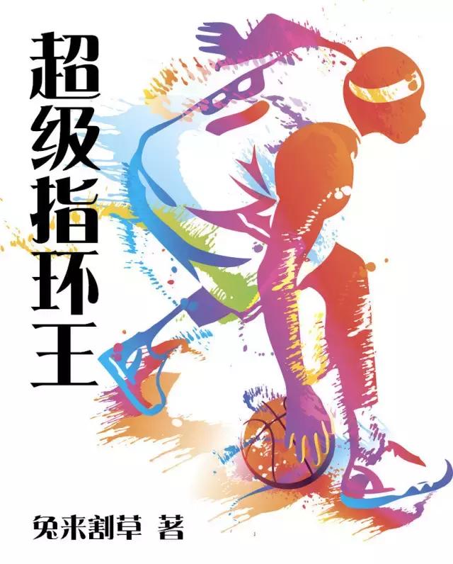 有什么看得热血沸腾的小说,全程热血沸腾的小说免费阅读