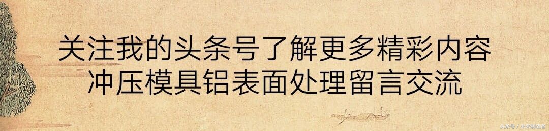 不锈钢拉伸模具最好的材料,拉伸模具钢用什么材料