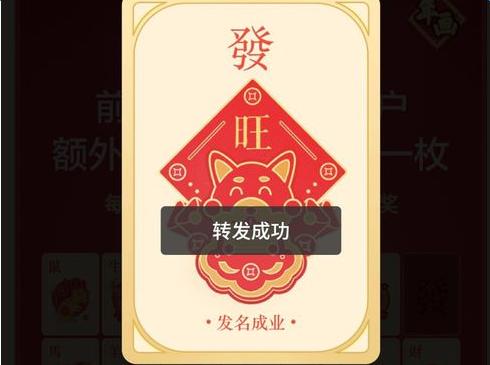 *今条头日**集生肖送卡为什么打不开_*今条头日**集生肖送卡和求卡步骤