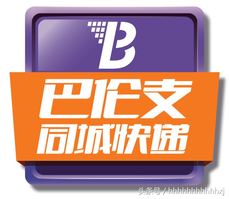 中国不知名但很牛的企业,各大快递公司的logo