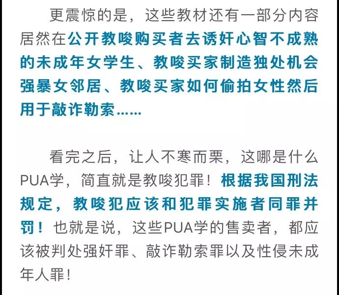 陆琪早期受采访,陆琪个人失败经历