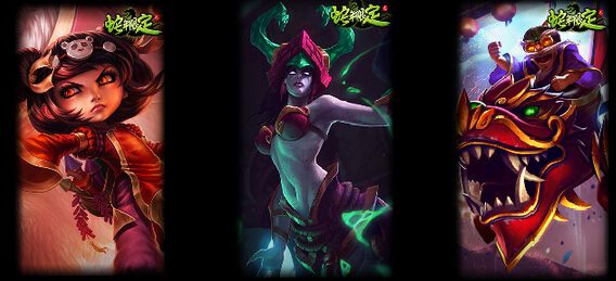 英雄联盟2024年龙年限定皮肤风女,英雄联盟库奇冰雪节限定皮肤