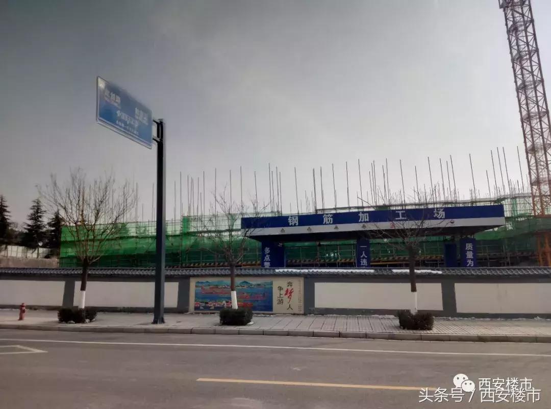 6盘｜南到韦曲南，北到北二环，最低只要8000元/㎡起！