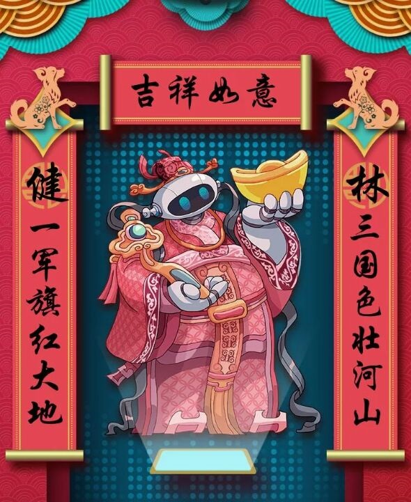 春联制作在线自动生成,教人如何自创春联