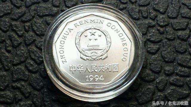 碰到这样的铝硬币，不要再花掉了，已经升值了！