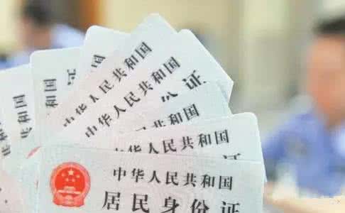 把身份证弄丢了可以报警求助吗,身份证丢失登报有法律效力吗