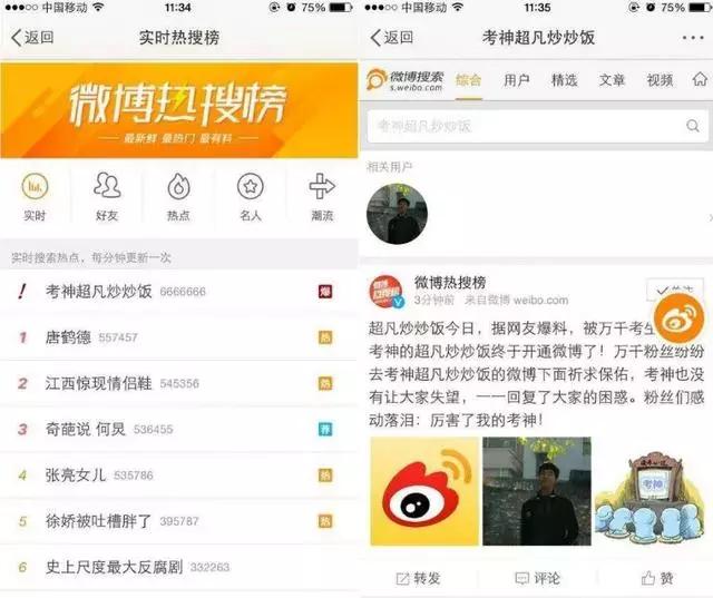 火了大连原视频,火了大连原版视频