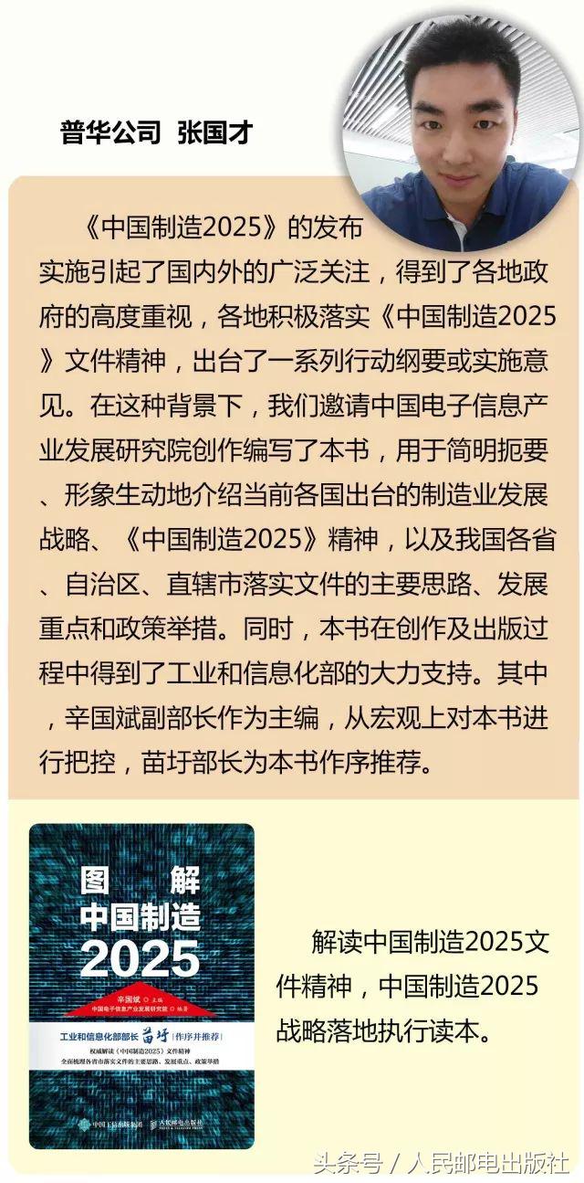 人民邮电出版社2022年书单,人民出版社好书推荐100本
