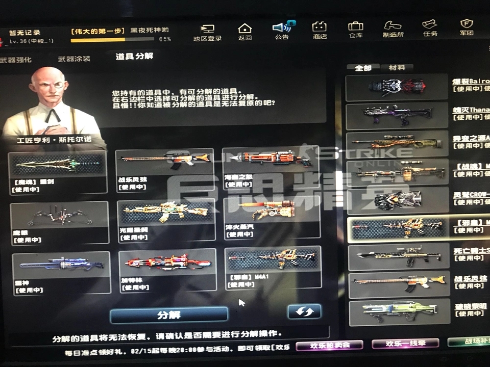 csol小霸王服务器爆炸视频,小霸王服务器csol