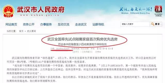 成都摇号后放弃选房的后果,成都买房摇号摇中了不买什么后果