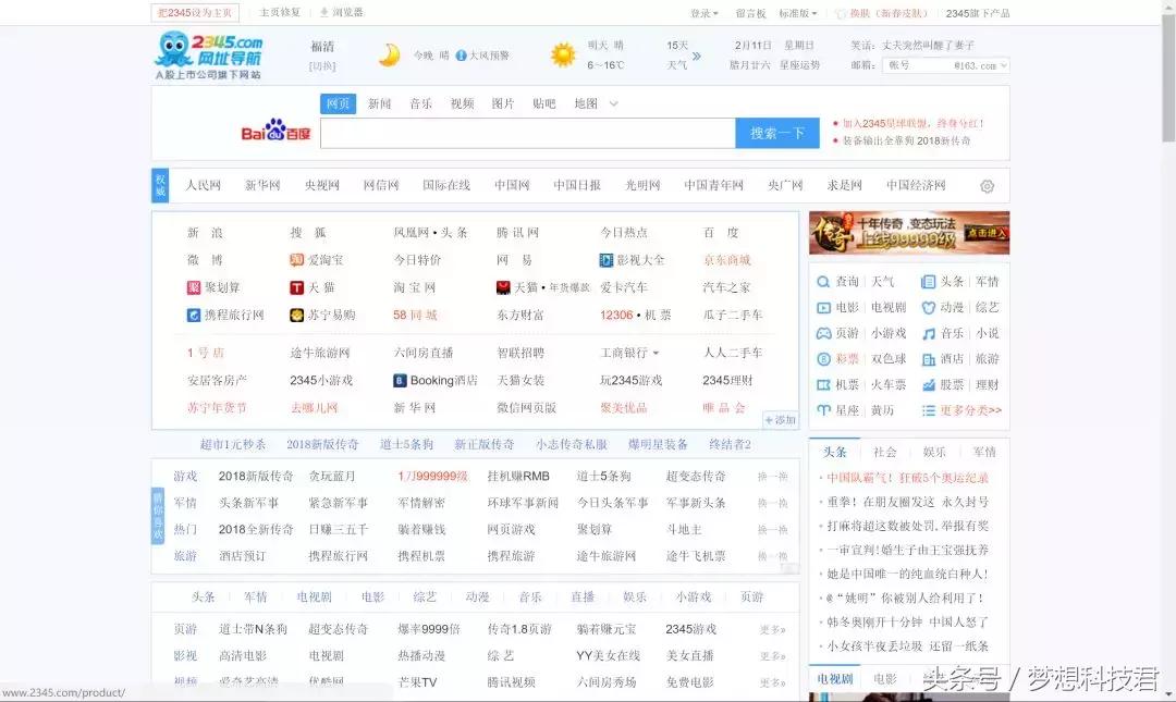 十大知名网络病毒,网络病毒排行榜十大病毒