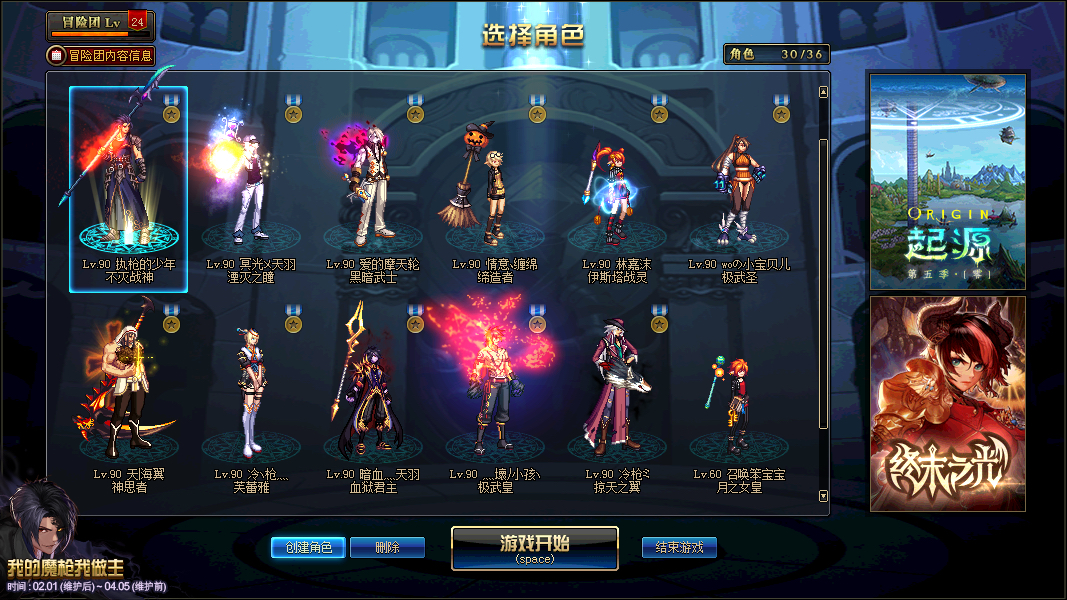 dnf新商人基础知识,dnf改版2018新商机