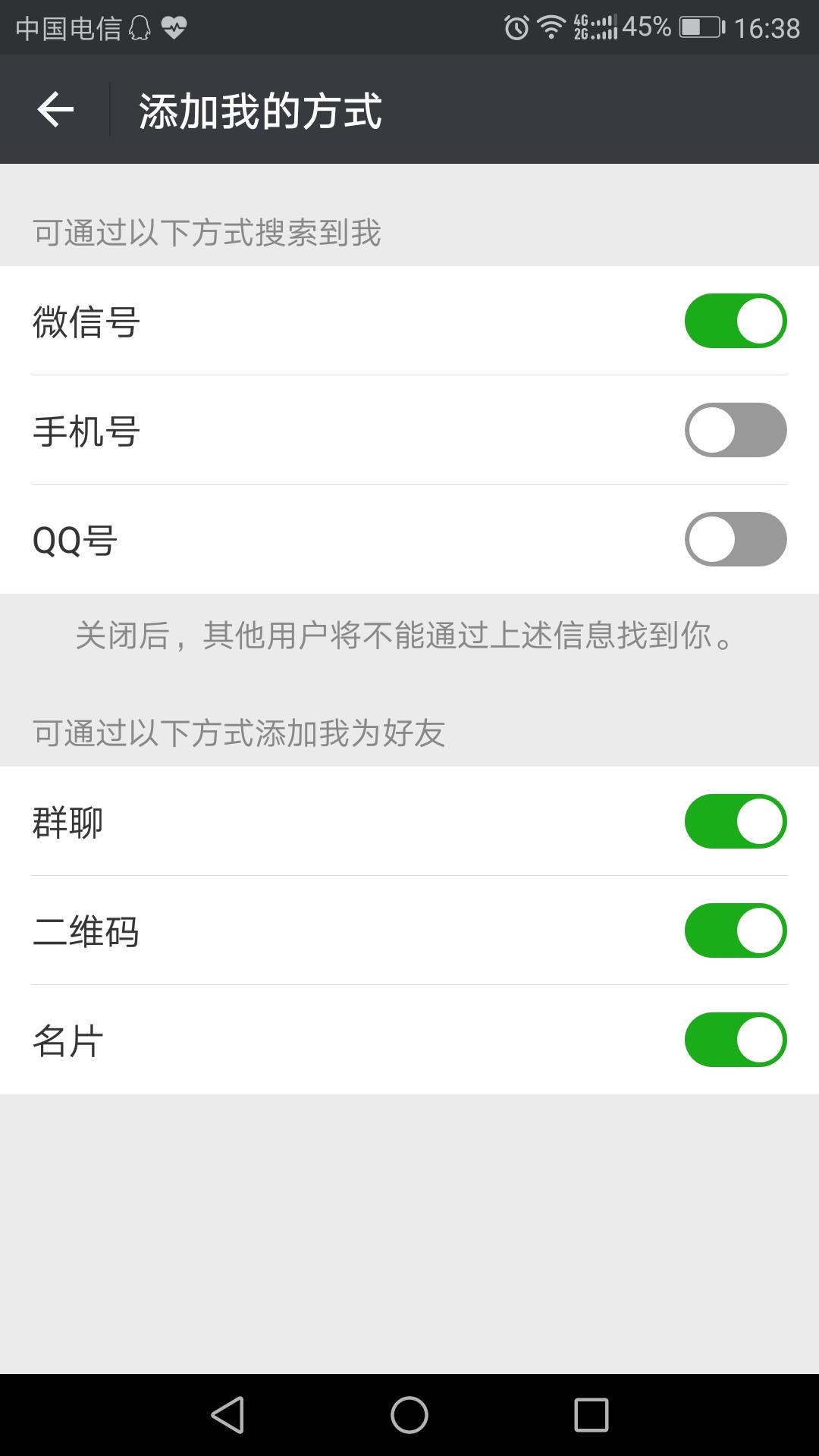 微信推销茶叶套路骗局揭秘,微信上推销茶叶的骗局揭秘