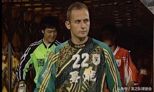 99年泰山门将萨沙精彩表现,99年山东鲁能外援门将萨沙