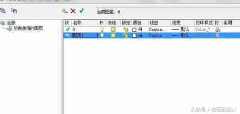 中望cad图层设置步骤,cad图层线型设置的步骤