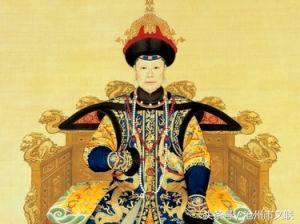 漫谈兴济张皇后家族（连载之一）