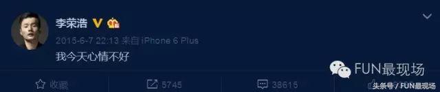 李荣浩讲乡村爱情,李荣浩对乡村爱情的评价