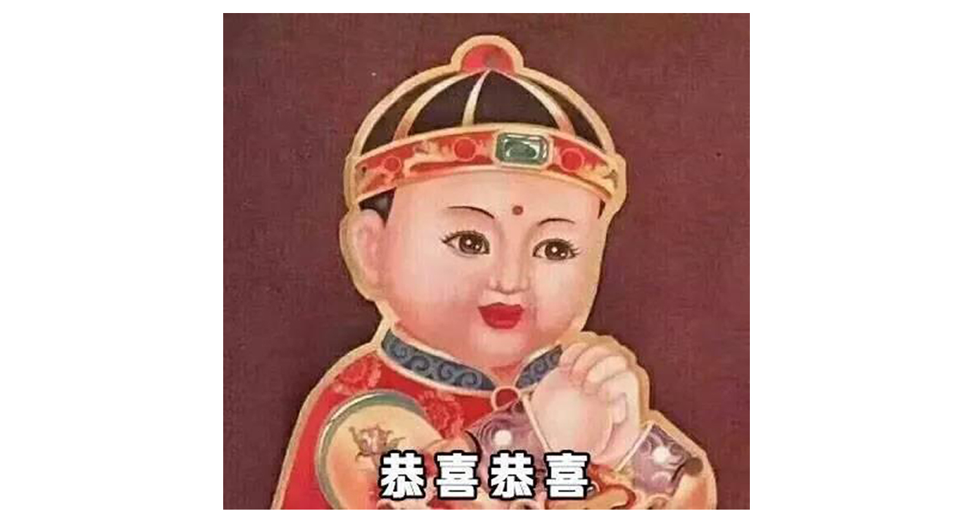 请查收过年“辟谣小能手”速成宝典！